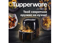 Специальные предложения Октября 