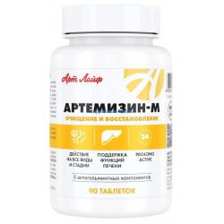 Артемизин-М, 90 таблеток, Артлайф