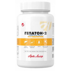 Гепатон-2, 90 таблеток, Артлайф