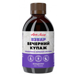 Взвар "Вечерний купаж", 250 мл, Артлайф Взвар "Вечерний купаж", 250 мл, Артлайф