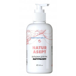 Бальзам для рук Naturasept, 250 мл, Артлайф