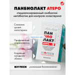 Панбиолакт Атеро 60 капсул, Артлайф