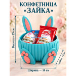 Конфетница "Зайка"